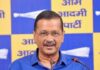 केजरीवाल की याचिका पर गुजरात हाईकोर्ट ने सुरक्षित रखा फैसला, ₹25 हजार की लागत का मामला