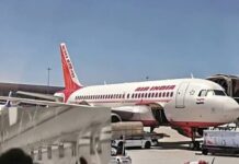 Air India Express फ्लाइट में स्मोक अलर्ट से मचा हड़कंप, लखनऊ एयरपोर्ट पर सुरक्षित उतारा विमान