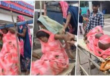 प्रसूता को नहीं मिली एंबुलेंस, दर्द से कराहती महिला को पिकअप से अस्पताल ले गए परिजन