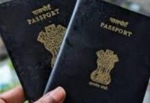 भोपाल में 40 पासपोर्ट ने बढ़ाई चिंता, एयरपोर्ट और सीपोर्ट पर सुरक्षा एजेंसियां अलर्ट