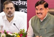 मोहन यादव ने राहुल गांधी पर साधा निशाना, बोले- ‘भाई का नाम ही पप्पू है’