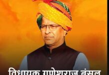 MLA की मुश्किलें बढ़ीं? 23 साल पुराने पट्टे से सामने आए 58 मामले और बेनामी संपत्ति का मामला