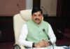 MP में आफत की बारिश का अलर्ट, CM ने कलेक्टरों को दिए तत्काल तैयारी के निर्देश