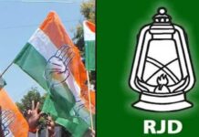 आरजेडी की उम्मीदवार सूची से नाराज कांग्रेस, बिहार में फिर सामने आई गठबंधन की खटास