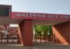 जयपुर मेयर चुनाव में BJP का बड़ा फैसला, सुनील कोठारी होंगे पार्टी के उम्मीदवार