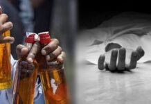 जहरीली शराब मामले के आरोपी राम सिंह लोधी ने तोड़ा दम, सागर मेडिकल कॉलेज में था भर्ती
