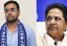 मायावती का नया सियासी दांव, ईशान के जरिए जेन-जी वोटरों को साधने की कोशिश