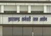 1.80 करोड़ लेकर बेच दिया पेपर! JSSC CGL लीक मामले में CID जांच में बड़ा खुलासा