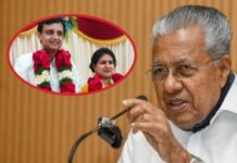 केरल के पूर्व CM विजयन परिवार पर शिकंजा, ED ने DGP को भेजी जांच की रिपोर्ट