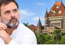 PM मोदी पर बयान देना पड़ा भारी? राहुल गांधी की याचिका पर हाईकोर्ट का बड़ा फैसला