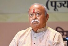 UGC पर मोहन भागवत ने रखी बेबाक राय, शिक्षा व्यवस्था में बदलाव की वकालत