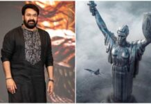 मोहनलाल की नई फिल्म का ऐलान, ‘ऑपरेशन गंगा’ में दिखेगी यूक्रेन से भारतीयों की वापसी की कहानी