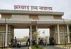 रात में महिला के घर में घुसा, कपड़े उठाए… फिर भी रेप की कोशिश नहीं, HC ने बताई वजह