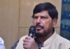 आरक्षण खत्म करने की बहस के बीच आठवले का बयान, बोले- भेदभाव मिटे तो जरूरत नहीं