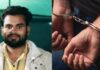 अंबिकापुर में छात्रा आत्महत्या कांड से हड़कंप, आरोपी NSUI नेता गिरफ्तार; संगठन से भी बाहर