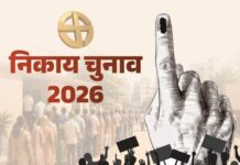 नगरीय निकाय चुनाव पर संशय, 6 महीने तक आगे बढ़ सकता है चुनाव कार्यक्रम