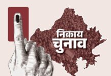 कुर्सी किसकी? राजस्थान निकाय चुनाव में नामांकन के बाद बढ़ी हलचल, निर्दलीय बने किंगमेकर