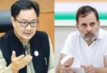 राहुल गांधी के 80% भारतीय मांसाहारी बयान पर BJP भड़की, ब्रिक्स को लेकर भी साधा निशाना