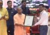 नकल माफिया पर कार्रवाई को लेकर योगी का बड़ा बयान, पूर्व डीजीपी की नियुक्ति का किया जिक्र