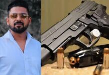 सागर शराब कांड: तीन आरोपियों के शस्त्र लाइसेंस रद्द, हथियार जमा करने के निर्देश