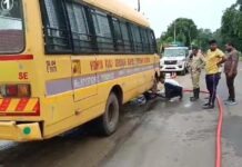 धमतरी में स्कूल बस बनी आग का गोला, चालक ने दिखाई समझदारी; 28 लोग सुरक्षित