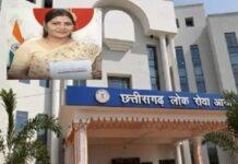 नितेश और साहिल सोनवानी को सुप्रीम कोर्ट से राहत, CGPSC मामले में मिली जमानत
