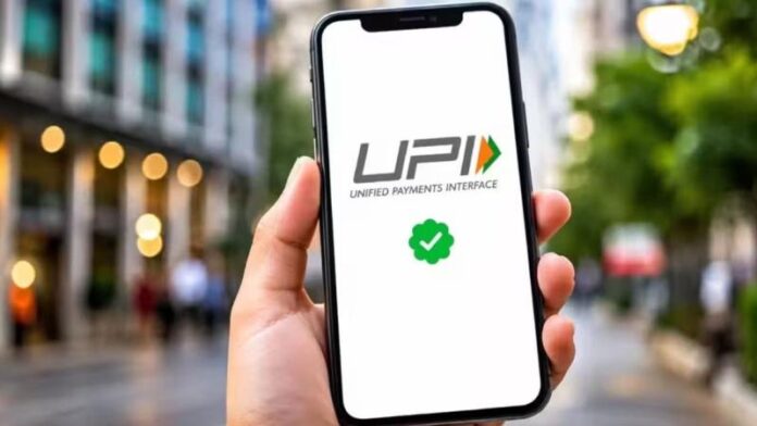upii.jpg