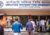 EPFO की वेतन सीमा में बड़ा बदलाव, 51 लाख से ज्यादा कर्मचारियों को मिलेगा फायदा