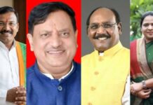 भाजपा ने MP के चार नेताओं को सौंपी अहम जिम्मेदारी, जानें किसे मिला कौन सा राज्य