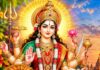 नवरात्रि में चावल के 108 दानों से करें ये उपाय, मां दुर्गा की बरसेगी कृपा, पूरी होंगी सारी मनोकामनाएं