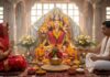 नवरात्रि में कलश स्थापना का शुभ मुहूर्त क्या है? पंचांग से देखें सुबह और दोपहर का घटस्थापना समय