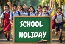 पितृ विसर्जन के चलते यूपी के कई स्कूल बंद, कक्षा 1 से 8 तक के विद्यार्थियों को छुट्टी