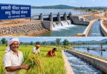 लमती फीडर जलाशय योजना से किसानों के खेतों में पहुंचेगा सिंचाई का पानी