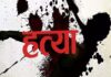 इंस्टाग्राम रील बनाने को लेकर विवाद में 55 वर्षीय व्यक्ति की मौत, भाई पर हत्या का आरोप