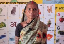 हर महीने की सहायता बनी राधा पुरामे की सेहत का सहारा