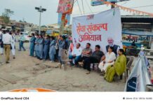 सेवा संकल्प अभियान : नुक्कड़ नाटक से दिया सेवा, सामाजिक जिम्मेदारी और डिजिटल जागरूकता का संदेश