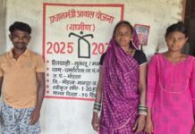 अब बारिश में न टपकेगी छत, न सताएगा सीलन का डर, सुकलु राम के पक्के घर का सपना हुआ साकार