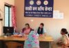 हिंसा से सुरक्षा और न्याय तक-महिलाओं का संबल बना सखी वन स्टॉप सेंटर