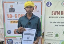 जॉब कार्ड से शंकर लाल को मिली रोजगार की नई उम्मीद