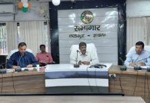 राजस्व वसूली में तेजी लाएं अधिकारी : डीएम