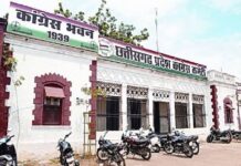 राकेश साहू ने डोंगरगांव ब्लॉक की नई कार्यकारिणी घोषणा की