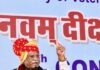 कृषि और पशुपालन के क्षेत्र में बेटियां निभाएं अहम भूमिका: राज्यपाल