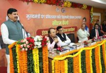 सीएम फेलोज, विकास गतिविधियों और जनकल्याणकारी कार्यक्रमों का बेहतर क्रियान्वयन और प्रभावी मूल्यांकन सुनिश्चित करेंगे : मुख्यमंत्री डॉ. यादव