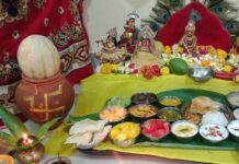 भगवान को भोग अर्पित करने के तुरंत बाद उसे नहीं उठाये