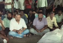 आउटसोर्स कर्मचारी की मौत के बाद बढ़ा विवाद, ग्रामीणों ने मांगा 50 लाख मुआवजा