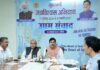 औद्योगिक विकास को गति देने तथा निवेश को प्रोत्साहित करने के लिए प्रतिबद्ध है राज्य सरकार : मुख्यमंत्री डॉ. यादव