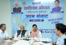 औद्योगिक विकास को गति देने तथा निवेश को प्रोत्साहित करने के लिए प्रतिबद्ध है राज्य सरकार : मुख्यमंत्री डॉ. यादव