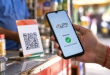 ऑनलाइन पेमेंट पर लगा ब्रेक, MDR के विरोध में आज UPI स्वीकार नहीं करेंगे व्यापारी