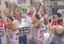 कांग्रेस प्रदर्शन में आपसी विवाद का वीडियो वायरल, दो महिला नेताओं ने एक-दूसरे को थप्पड़ मारे