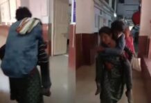 स्ट्रेचर नहीं मिला तो बहन ने संभाली जिम्मेदारी, दिव्यांग भाई को लेकर पहुंची अस्पताल